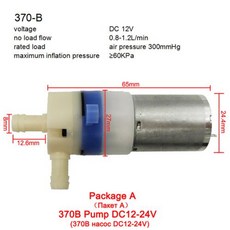 수중펌프 DC 모터 장착 소형 370 워터 저소음 대형 유수 미니 KLC 다이어프램 진공 음용용 0412Lmin 12V 양수기, 2) 370B package A  without hos, 2) 370B package A  without hos