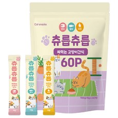 츄릅츄릅 짜먹는 츄르 고양이간식 60스틱 혼합팩 헤어볼케어, 연어+치킨+참치, 15g, 60개