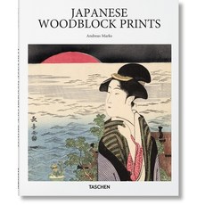(영문도서) Japanese Woodblock Prints Hardcover, Taschen, English, 9783836585545