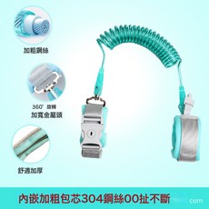 DFMEI 兒童防走失帶安全揹帶寶寶牽引繩溜娃防丟繩手環反光鎖釦揹帶款
