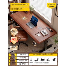 전동 높이조절 책상 가정용 학습 컴퓨터책상 사무용 침실 데스크탑, 8_플라스틱단일모터공우플러그형 100x60x75cm