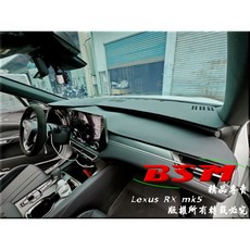 BSM 專用仿麂皮避光墊 2023 Lexus RX mk5 RX350 RX350H RX450H RX500H 儀表板避光墊, 有，原廠崁入抬頭顯示器