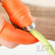(강군상점) 커팅골무 채소껍질 고무골무 야채커팅칼 열매가위 베임방지 채소다듬기골무 열매따기 베임방지장갑 야채커팅, 여성용