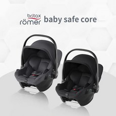 Britax Römer baby safe core 汽車安全座椅，柔軟舒適，輕巧便攜，遮陽防曬，時尚簡約, 宇宙黑