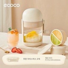 Mori 가정용슬러시기계 슬러시 슬러시기계 눈꽃 미니, 아이보리 2개, 기본 색상