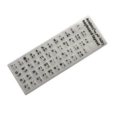HECULAS 아랍어 키보드 스티커 문자 알파벳 레이아웃 투명 조명 어둠 속에서 빛나는 커버, White, 1개