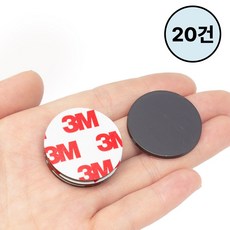 Jianwen 3M 원형 자석 스티커, 20개, 30mm