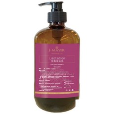 婕媚兒美胸精油500ml 窈窕美胸 法國精油 孕婦按摩 塑胸 美胸按摩