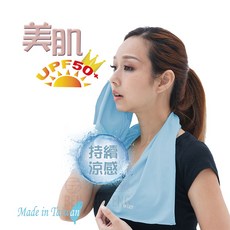 BZF 涼感冰涼巾 抗UV防曬 UPF50+ 吸濕排汗, 1個, 丈青