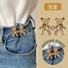 2Pair 모양의 익스텐더 가능한 조정 교체 바지 허리 버튼 강화제 스냅 버클, 1Pairs, Light gold