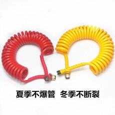 추레라 에어잭 트레일러 연결 에어호스 검정색내압및방폭(노란색머리) 튜브 콤푸레샤 1., F. 한 쌍의 빨간색과 노란색 압력 방지 폭발 방지