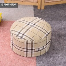 거실 좌식 독서용 두꺼운 방석 탈부착 가능 쿠션 매트, 라지 체크 브라운
