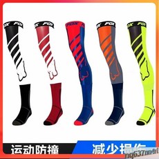 奢尚匯品新款越野騎行高彈長襪，山地速降自行車摩托車戶外防滑熒光夜行，臺灣出貨, 紅藍,L 42碼以上, 1個