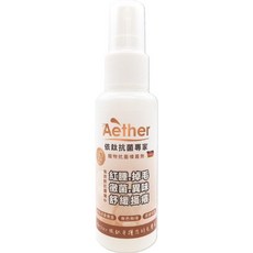 依鈦 Aether 寵物噴霧 適用鳥貓狗鼠兔 歐盟認證 舒緩皮膚毛髮 除臭 50ml輕巧瓶, 1個