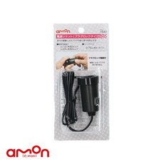 AMON 1541 插座 (單孔) 防脫落式, 1個