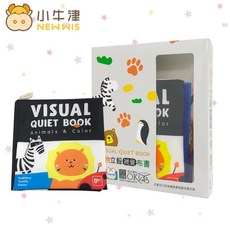 小牛津 寶寶學習布書 動物立體視覺/我會穿衣/我會刷牙, 動物立體視覺布書