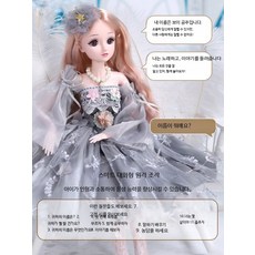 초대형 엘사 공주 인형 세트 봉제 애착인형 귀여운 선물용 대형 인형 60cm, 1개, I_온니사공주 깜빡임 버전: 60cm 간단포장
