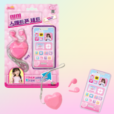 [미미월드] 미미 스마트폰 세트 장난감 휴대폰, 1개, 상세 설명 참조