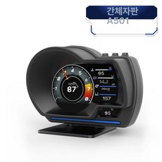 OBD2 HUD 자동차 헤드업디스플레이 스마트 게이지 속도계 차량용 진단기 V60 수온 RPM 전압 알람, A501 간체 OBD, OBD, 1개