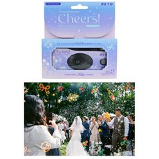 RETO Cheers! 即可拍底片相機 27張 彩色底片 預曝慶祝圖案 內建閃光燈, 1個