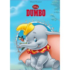 [5] Dumbo (Disney Diecut Classics) [hardcover], [5] Dumbo (Disney Diecut Class