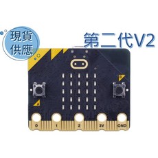micro:bit v2 開發板主板