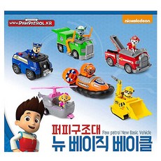 퍼피구조대 뉴 베이직 베이클 시리즈, 뉴베이직베이클, 1개