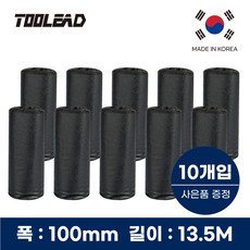 툴리드 국내생산 에어컨 배관 보온테이프 PVC 마감 매직테이프 실외기 호스 전선 테이프, 검정색, 10개