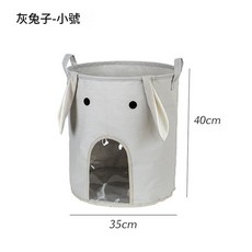 布藝兒童玩具收納桶 灰兔子卡通透視收納筐 大容量可摺疊, 灰兔子小號, 1個