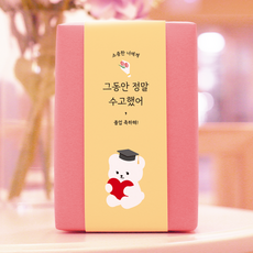 러브베어 졸업축하 띠지, 20매, 옐로우