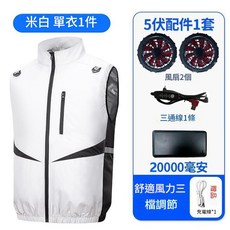 夏季空調服男士工作服附風扇防暑降溫戶外施工冰感馬甲