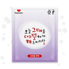 해피데이 따뜻해 포켓 핫팩 80G, 1개