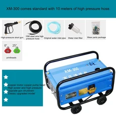 XM-300A 자동 상업용 세탁기 220V 고압 모든 구리 브러시 펌프 세차 라인 물총, 01 XM-300A