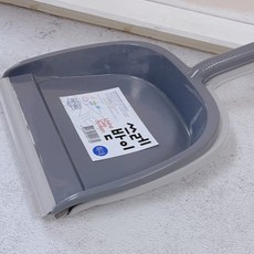돈스텔 쓰레받기용 쓰레받기 색상랜덤, 1