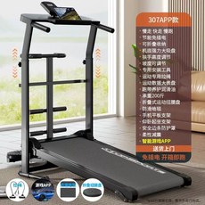 성인점핑기구 트램폴린 방방이 유산소 홈트 어른 헬스, 1, K. 307 APP 모델 흰색 프레임