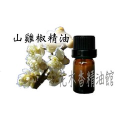 山雞椒精油 10ml 30ml 50ml 100ml, 1個