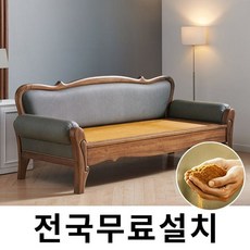 건강 온열 황토 온돌 부모님 어버이날 선물 prd179903826, 빠른배송