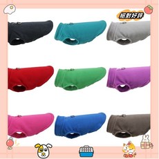 搖粒絨牽引馬甲 簡約素色保暖衣 秋冬保暖衣服 狗狗絨衣 貓咪保暖衣 貓咪衣服 中小型犬 比熊 泰迪laiwc, 深藍色,L, 1個