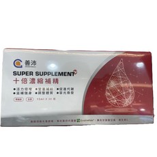 善沛 全新一盒30瓶裝(一小瓶15ml)方便攜帶, 1個