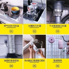 米樂奇 鋁箔膠帶 耐高溫自粘隔熱, 1個, PET  鋁箔：1片 1釐米寬*1釐米長