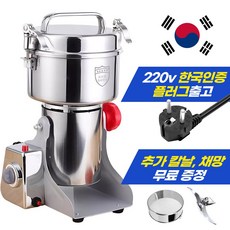 곡물장인 분쇄기 곡물분쇄기 가정용 업소용 대용량 분쇄기 곡식 콩 쌀 깨 보리 밀 견과류 한약재 분말기 스테인리스 분쇄통 강력모터 미세분쇄 저소음 자동분쇄 주방용 식재료 분쇄기, GP-800g