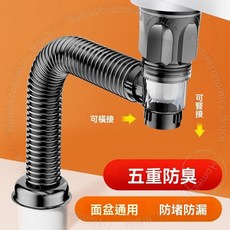 嘉義出貨起點如日洗手盆下水管麵臉盆下水器防臭排水管道臺手池漏水塞配件, 1個, 兩用安裝【直插式】五重防臭下水管,省空間/直排側排通用/質保30年