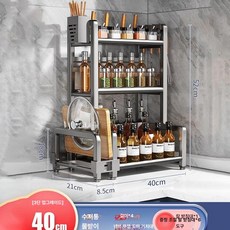 정리대 다용도선반 주방 정리 수납 냄비 접시 욕실, 1개, 건메탈그레이 3 40cm 젓가락꽂이 도마꽂이