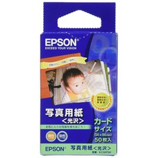 에프손 EPSON 사진용지 광택(54×86mm) 컷지 50매입 KC50PSK