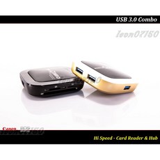 【特價促銷 】新品上市 USB 3.0讀卡機.集線器 / USB 3.0 Combo / USB 3.0 Hub, 1個, 白金LED款