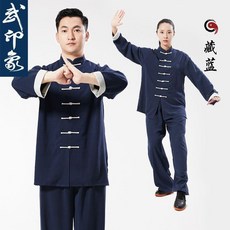 棉麻太極服 男女款 練功表演比賽服飾, 藏青色悟唐翻袖,2XL 160180斤