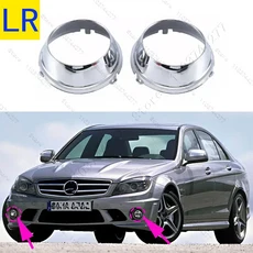 2008-2011 W204 메르세데스 호환 벤츠 호환 C63 AMG 앞 범퍼 안개등 프레임 링 커버 2048851774, 02 Left and Right
