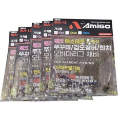 아미고 오바마리그 단차조절 가지줄 프리리그 쭈꾸미 갑오징어 채비, 1개, 15개입