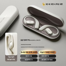 클라우드 블루투스 이어폰, B. 화이트