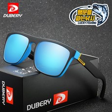 [행운을파는낚시] DUBERY 선글라스 편광선글라스 미러 낚시용 등산용 패션용 운전, 03. Dubery-Blue, 1개